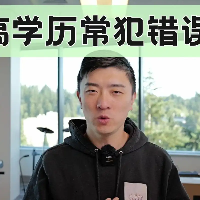 E275. 追求专业和正确，反而限制了自己？