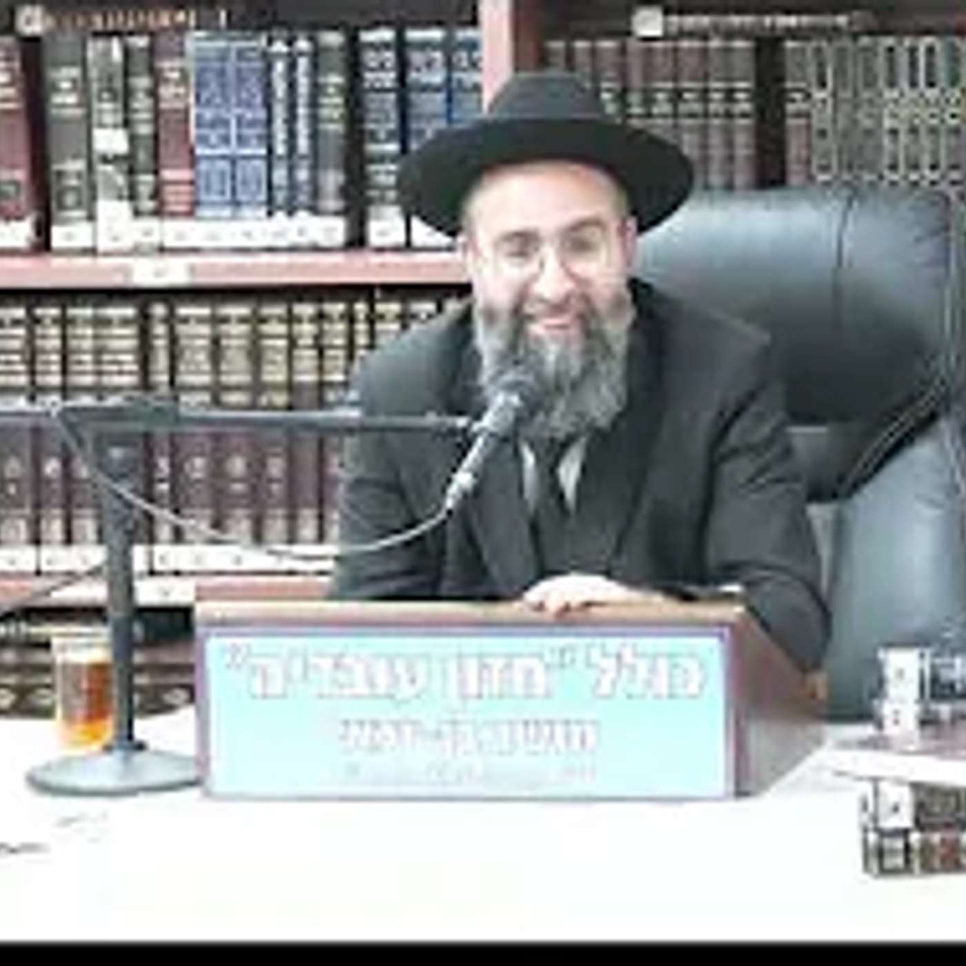 הרב אלמוג לוי : מעלת ימי השובב"ים לתיקון פגם הברית . הרב אלמוג לוי : מעלת ימי השובב"ים לתיקון פגם הברית .