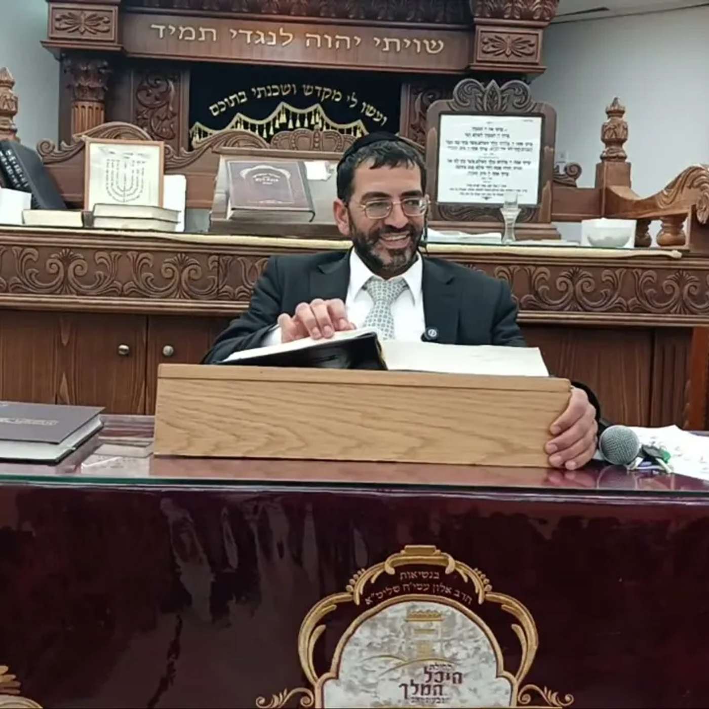 רמב"ם באשמורת הבוקר חלק זמנים הלכות שבת מספר  182 הרב אלון עטיה שליט"א