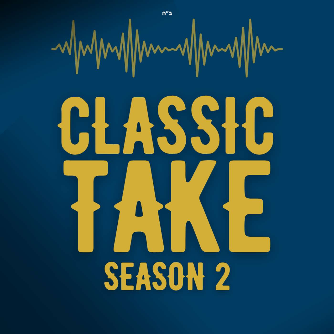 Wildfires and Moshiach: Uncovering the Mystical Connection