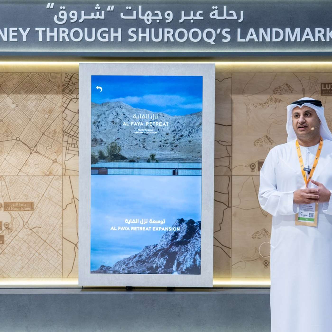 Al Faya Retreat expansion and story of Sharjah Collection with Ahmed Al Qaseer (16.09.26) episode artwork