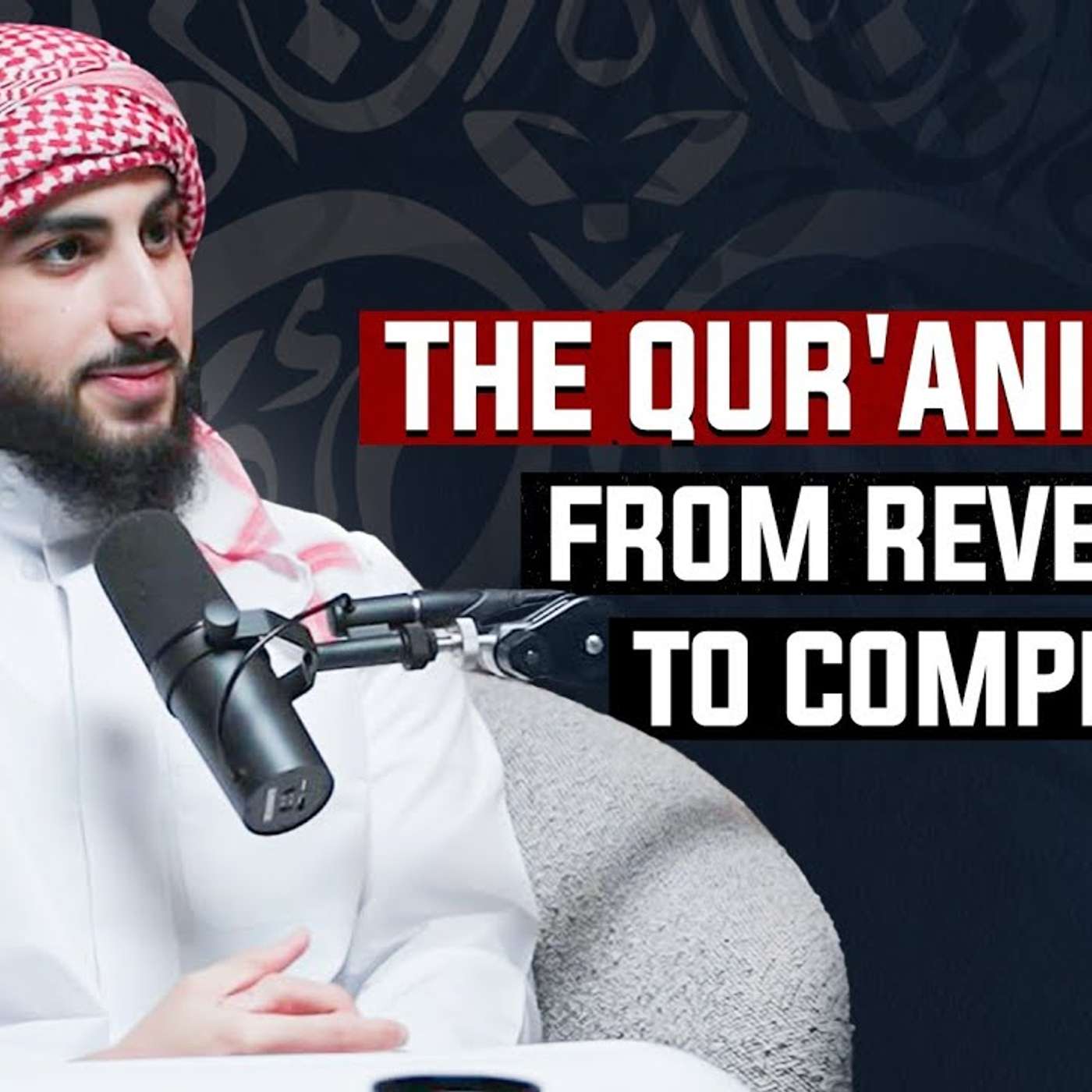 The History Of The Quranic Text| A Breakdown From Revelation To Compilation| Muhammed Ali episode artwork