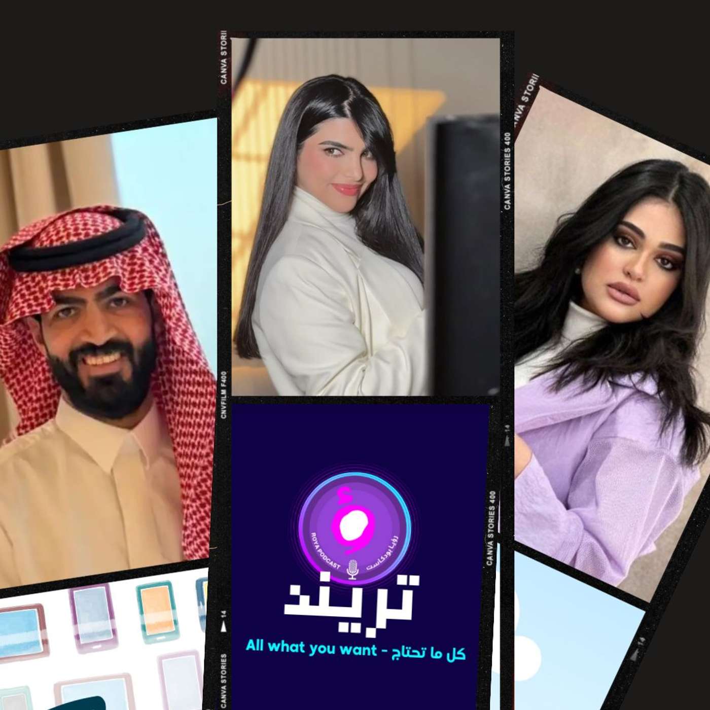 الكل صار يسأل عن كثافة شعرها | رسميا .. انكسر جسر سارة الودعاني !