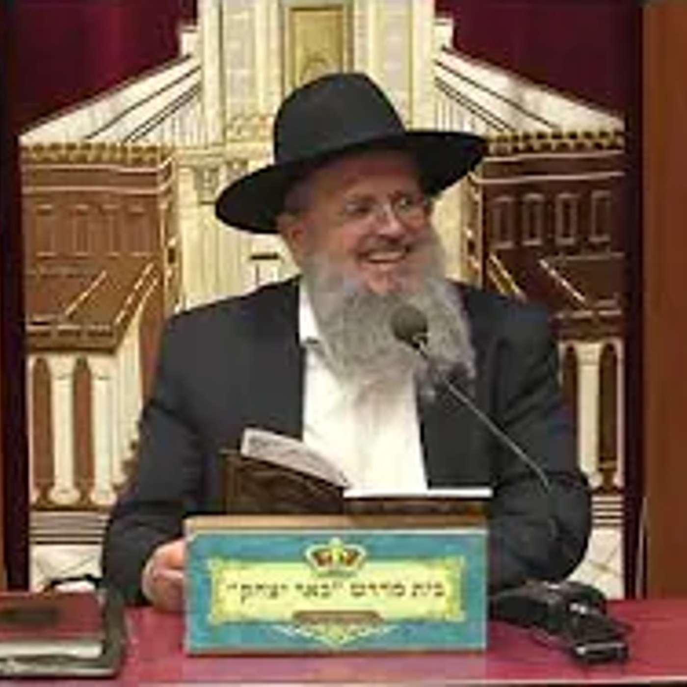 משנה והלכה |  הרב דוד לוי | מסכת עירובין - פרק ב' משנה א' -כדי מאוד ללמוד - כד' תמוז - תשפ"ו