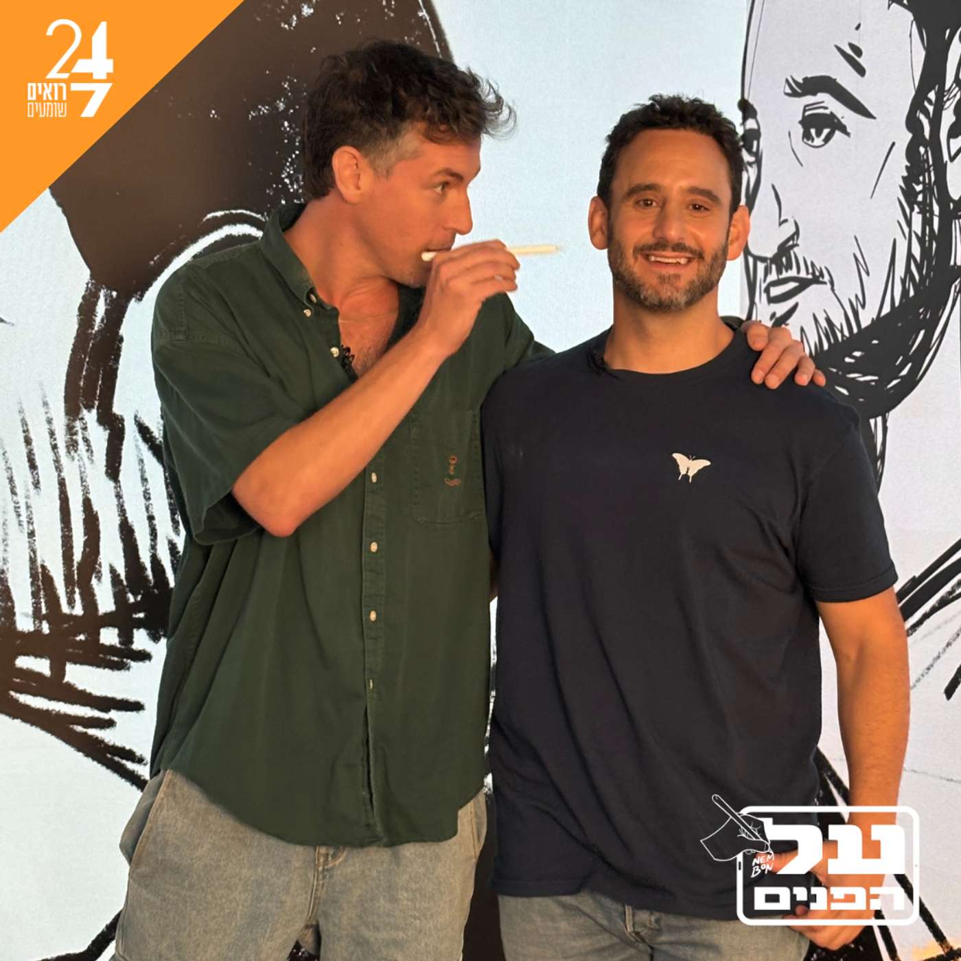 על הפנים עם נדב אמבון | פרק 2 | גלעד שלמור על הפנים עם נדב אמבון | פרק 2 | גלעד שלמור