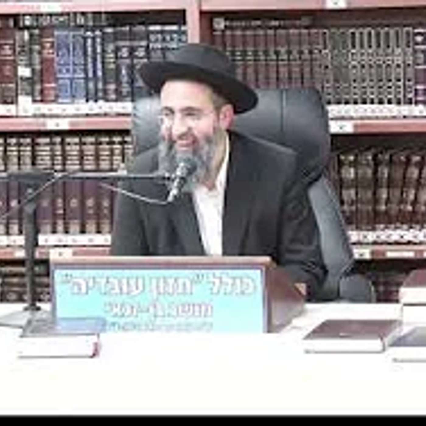 הרב אלמוג לוי : הנהגות טובות מעשיות , לתיקון הברית לימי שובבים, מבחינת עשה טוב . הרב אלמוג לוי : הנהגות טובות מעשיות , לתיקון הברית לימי שובבים, מבחינת עשה טוב .