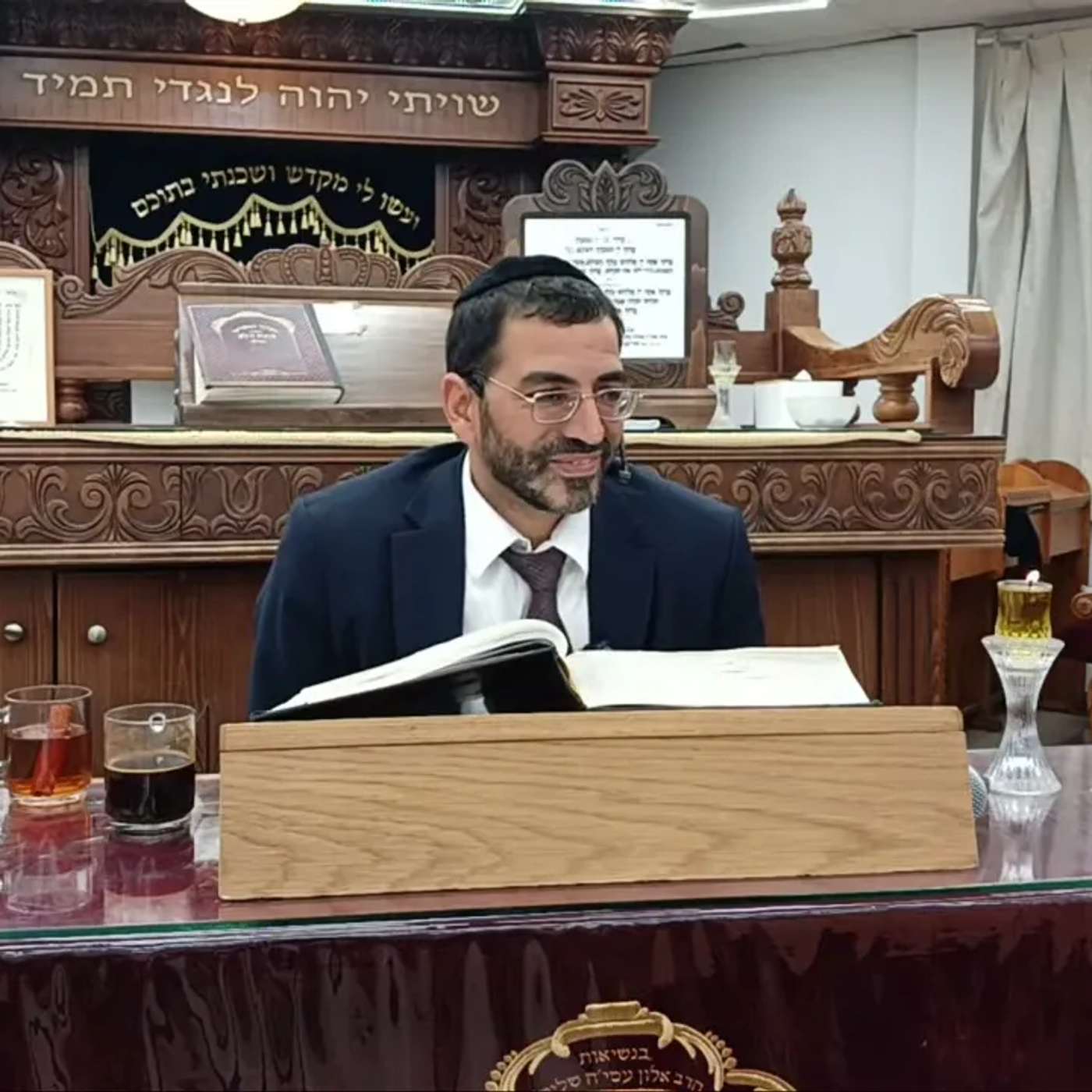 רמב"ם באשמורת הבוקר חלק זמנים הלכות שבת מספר 177 הרב אלון עטיה שליט"א