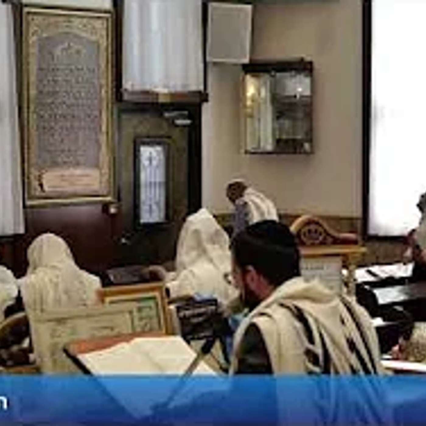 הרב אייל עמרמי - תפילת ב' ראש חודש אייר תשפ"ה