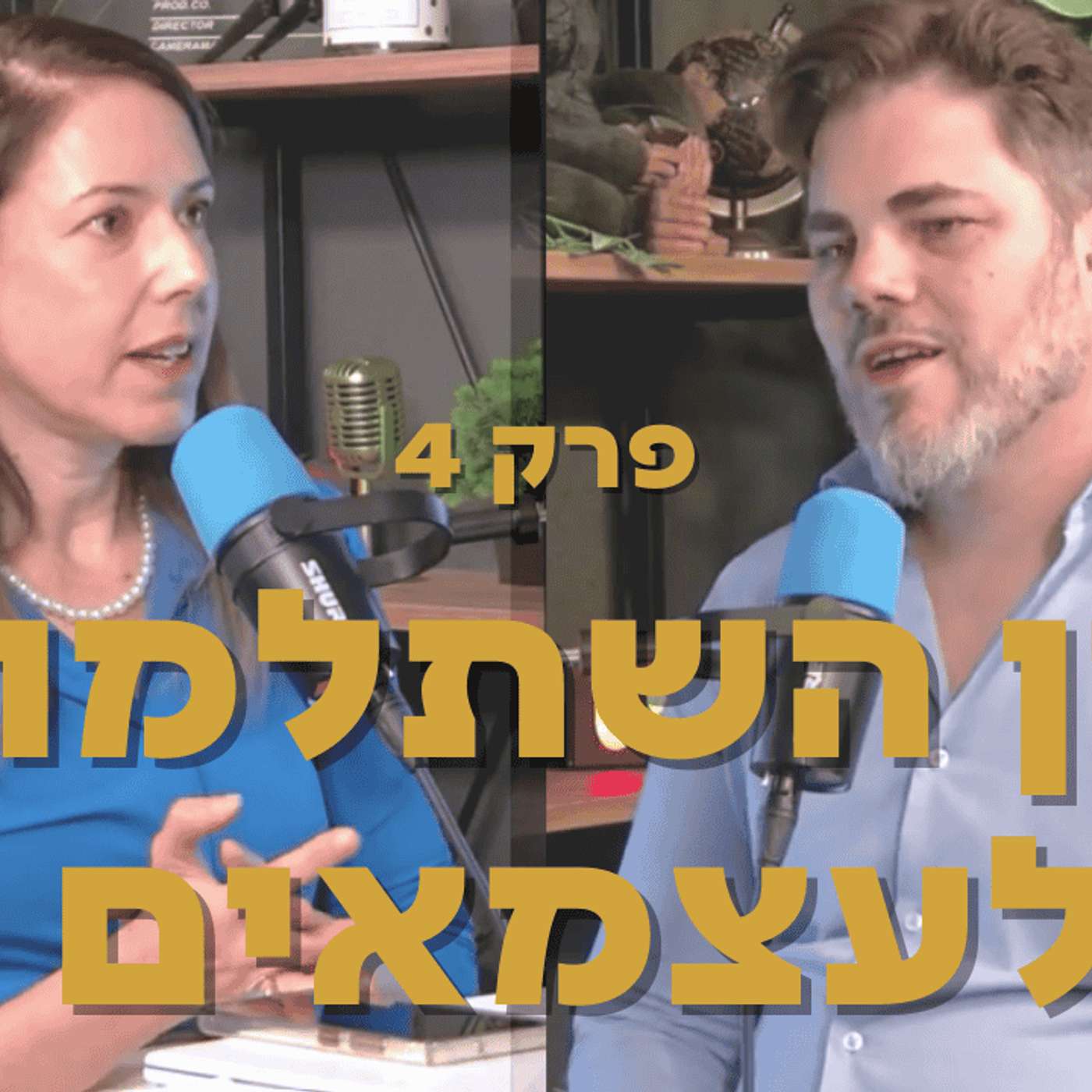 קרן השתלמות לעצמאים: כלי לניהול כסף חכם קרן השתלמות לעצמאים: כלי לניהול כסף חכם