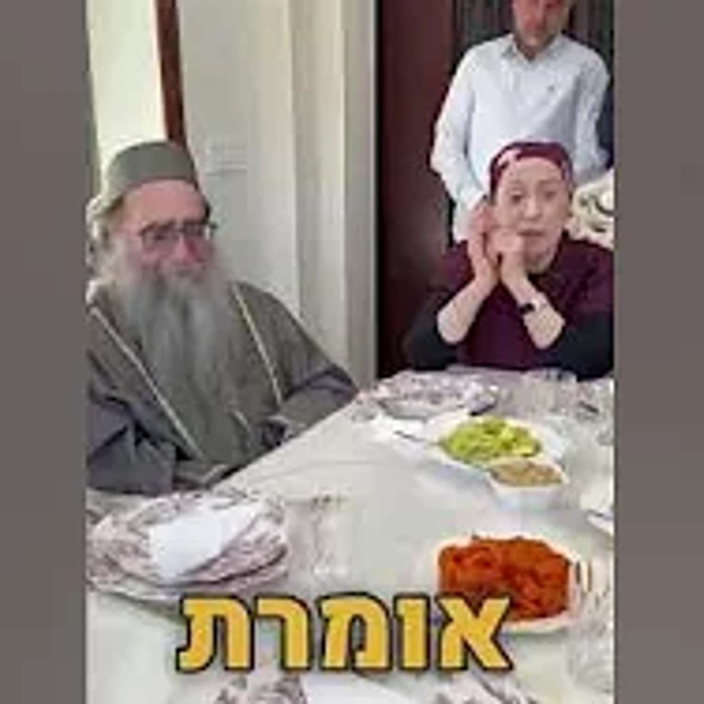 מדהים: ״אנחנו זוכרים את יום הלידה ואת הברית שלנו…״ האדמו״ר רבי יאשיהו פינטו שליט״א בתיעוד נדיר
