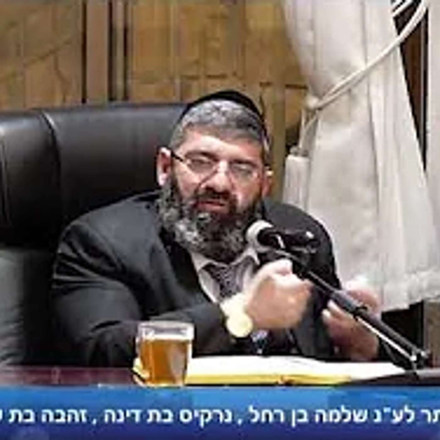 הרב אייל עמרמי - הלכות שבת - כה' כסלו תשפ"ה