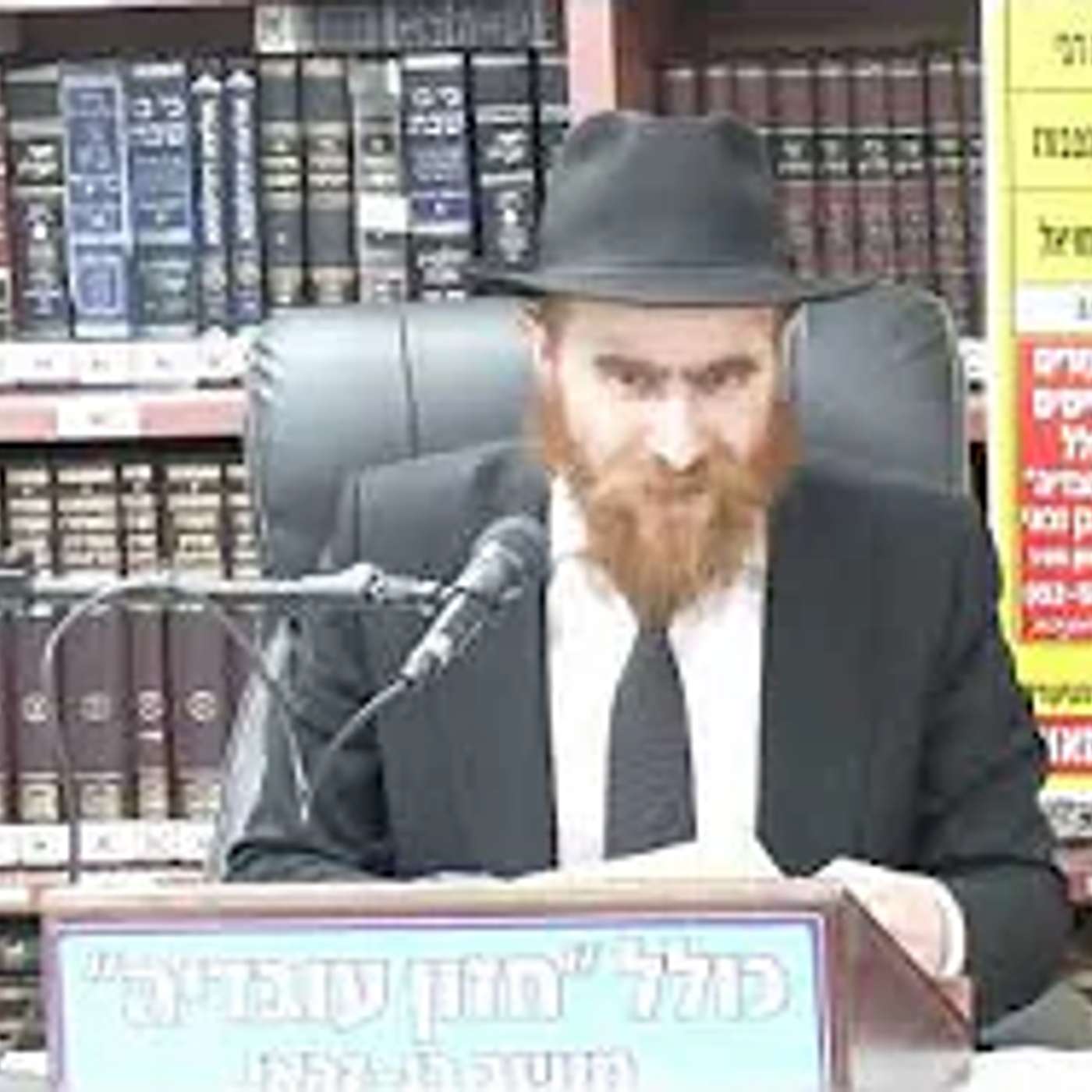 הרב יחיאל גלוכובסקי : תניא . שיעור בהגדה של פסח של הרבי . שיעור מס 104. הרב יחיאל גלוכובסקי : תניא . שיעור בהגדה של פסח של הרבי . שיעור מס 104.