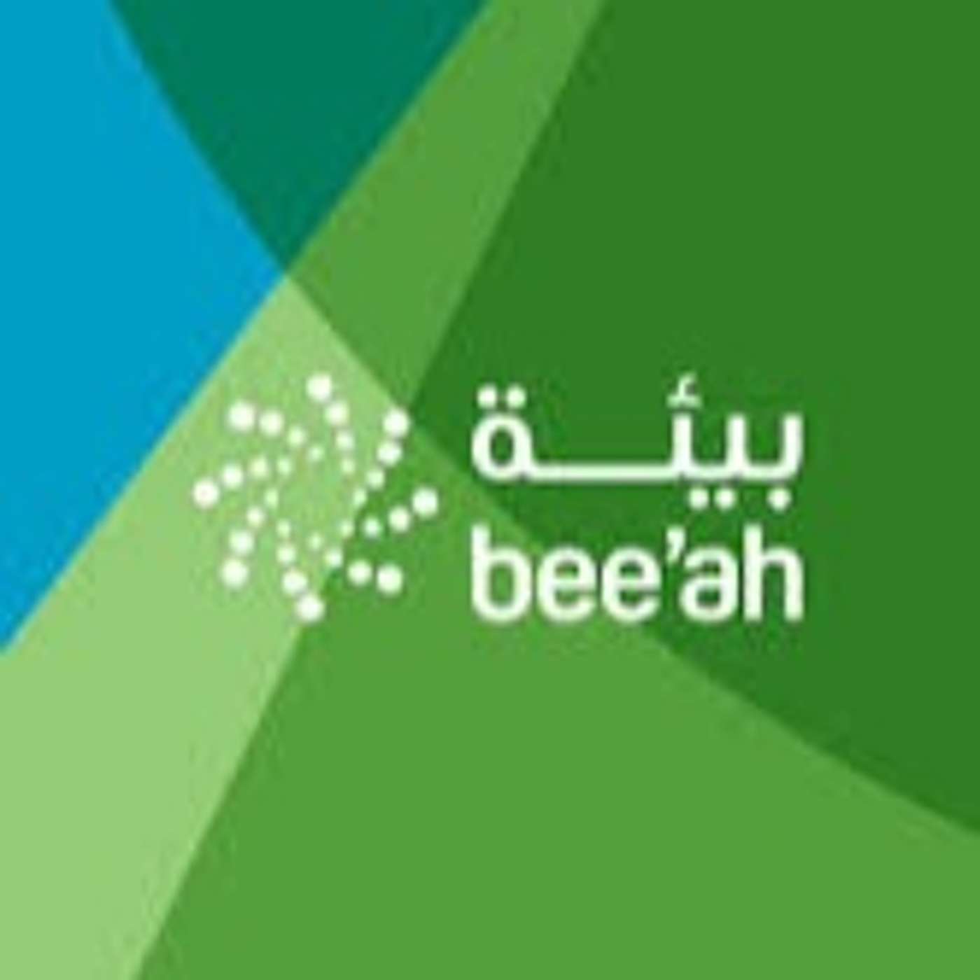 Bee'ah School of Environment Awards Young Environmentalists (09.09.20)