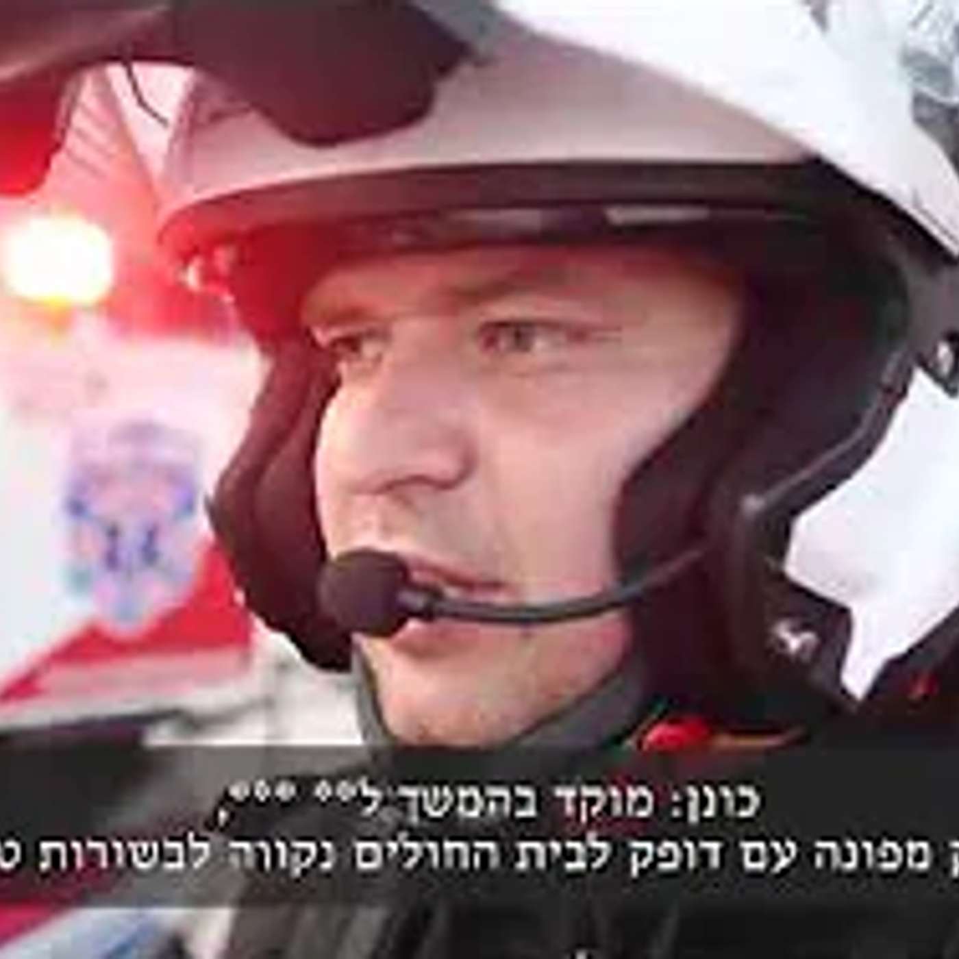 סרטון חזק ביותר אל תפספסו! ותפיצו אותו!!!!