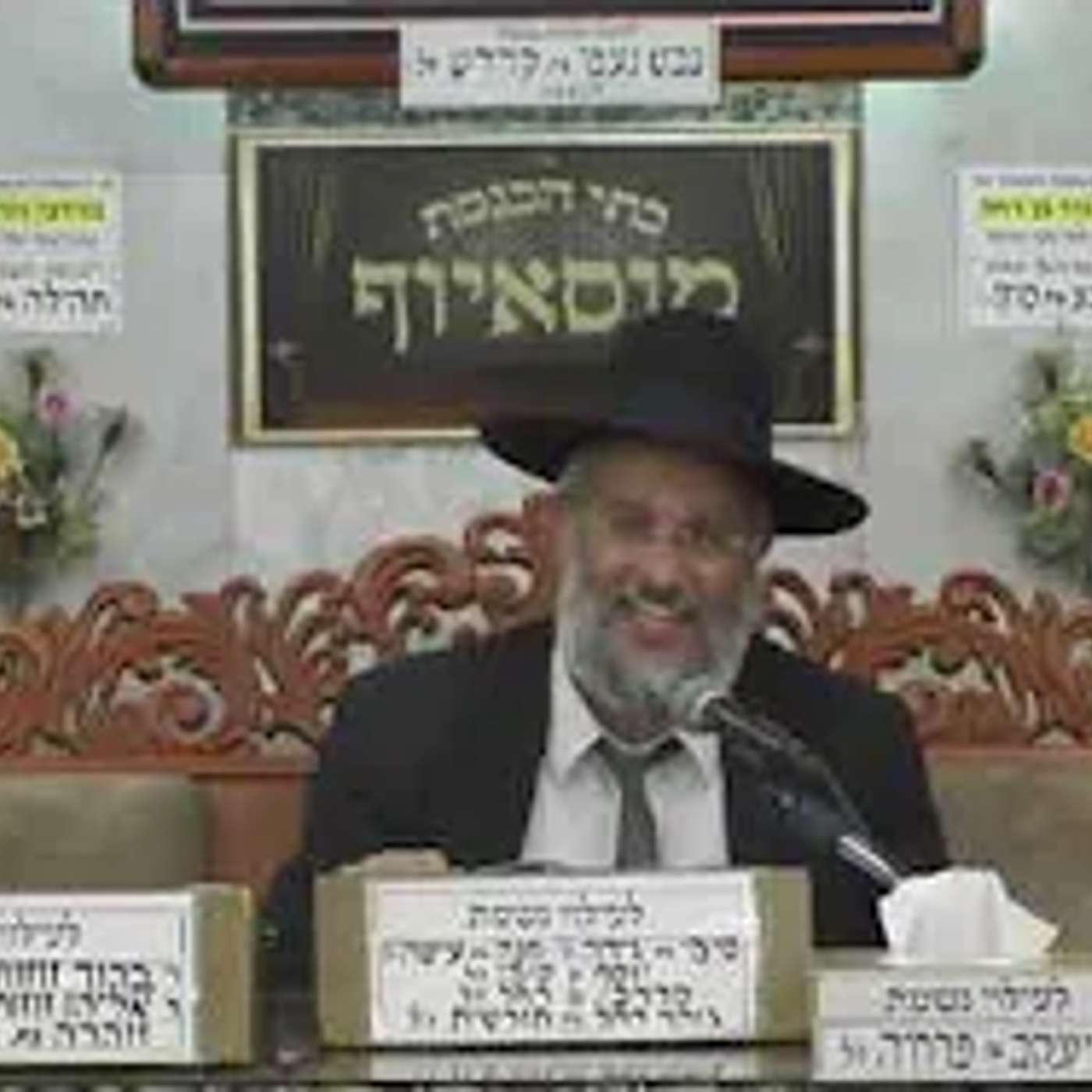כיצד נזכה להפוך את יום ט' באב ליום של ששון ושמחה? הרב איתי בן אהרון בדברי הכנה לקראת יום ט' באב. episode artwork