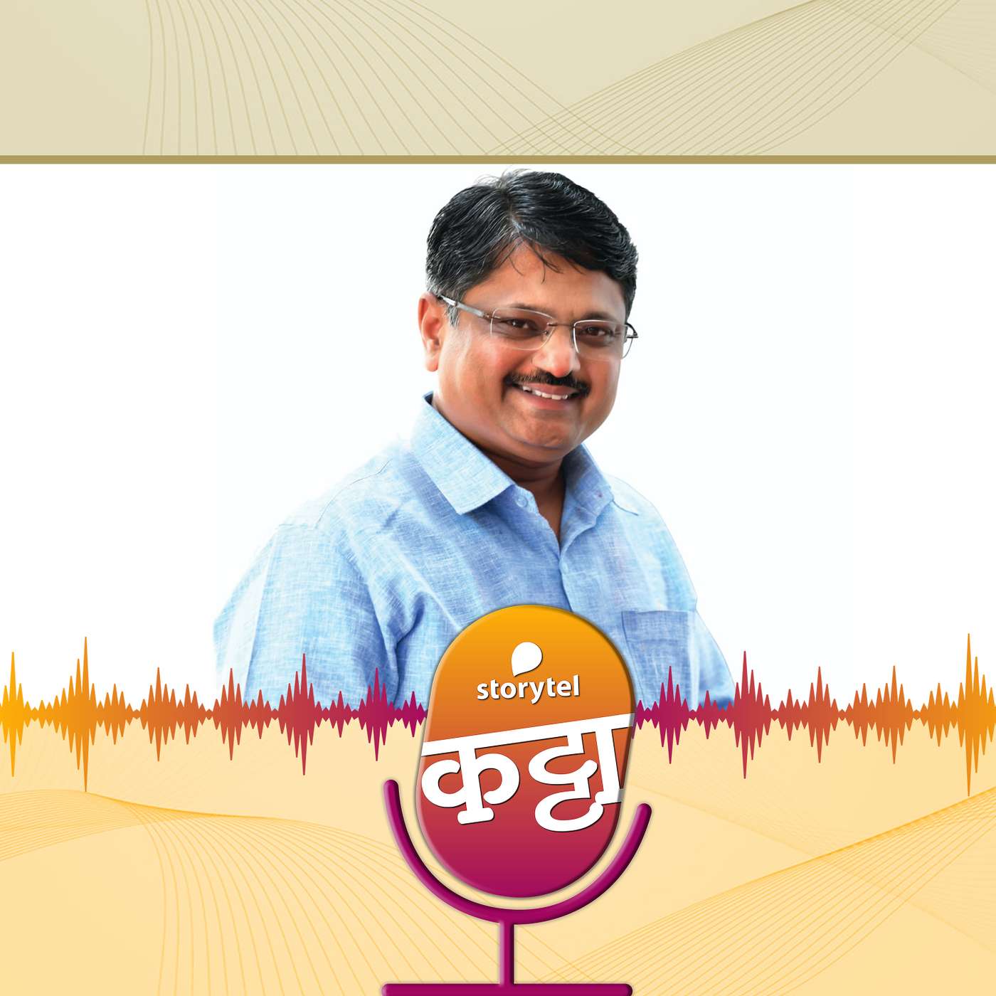 मराठी उद्योजकांचा `सक्सेस कोड` काय आहे? episode artwork