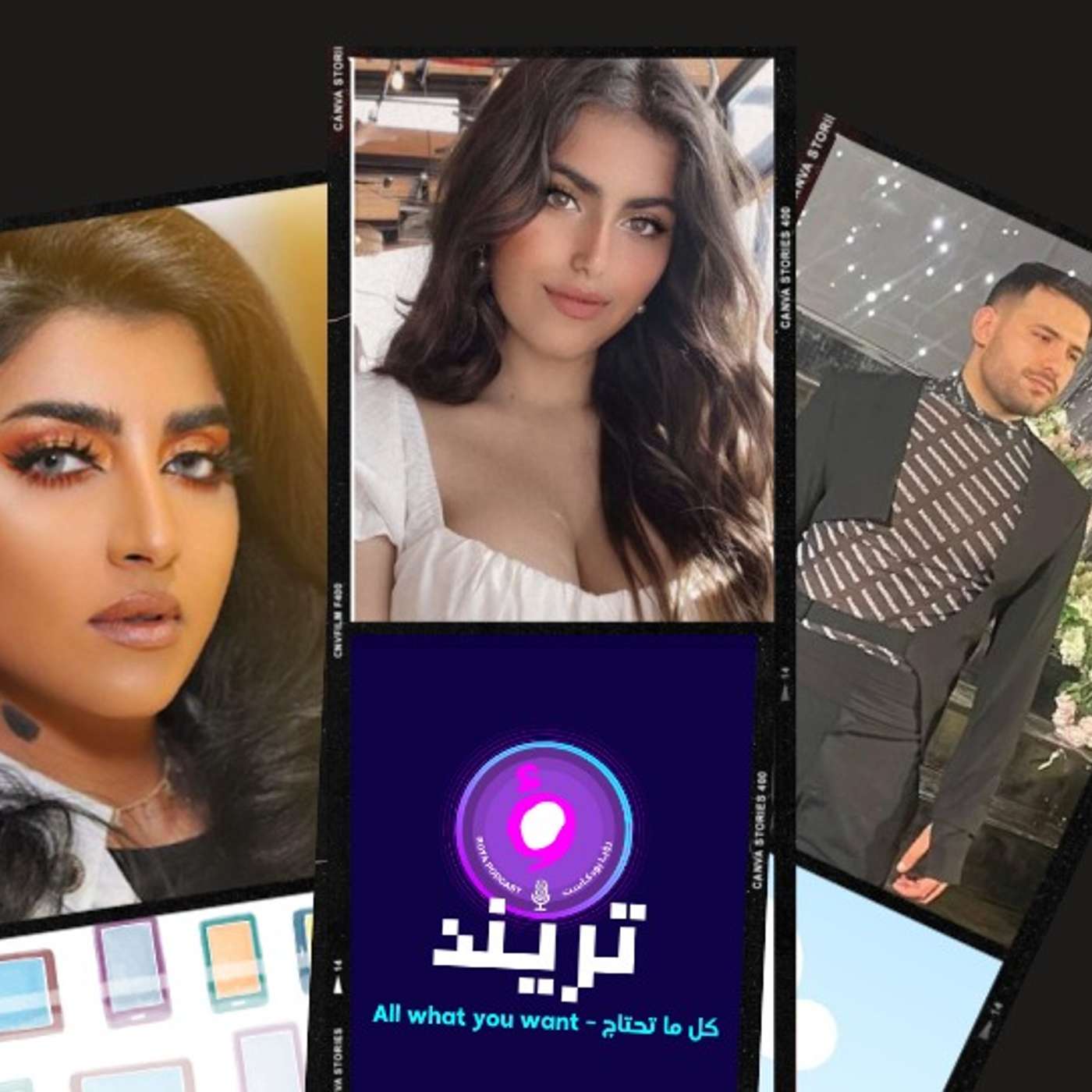 واخيرا رؤى بنت هند القحطاني تمر بحالة اكتاب بسبب علاقة امها !