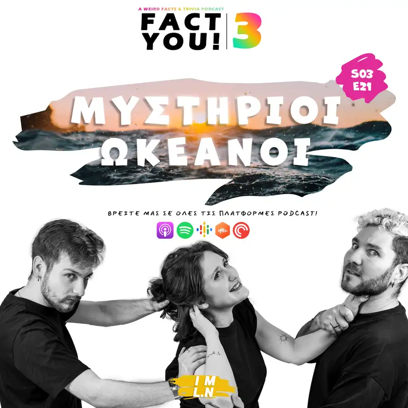 Μυστήριοι Ωκεανοί! | S03E21 | Fact You!