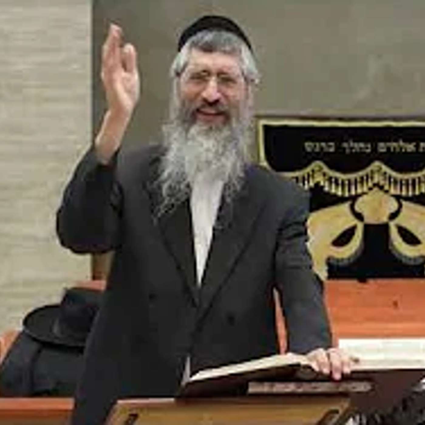 הרב יצחק יוסף |  פרשת בהר בחוקותי |  אמונה וביטחון episode artwork