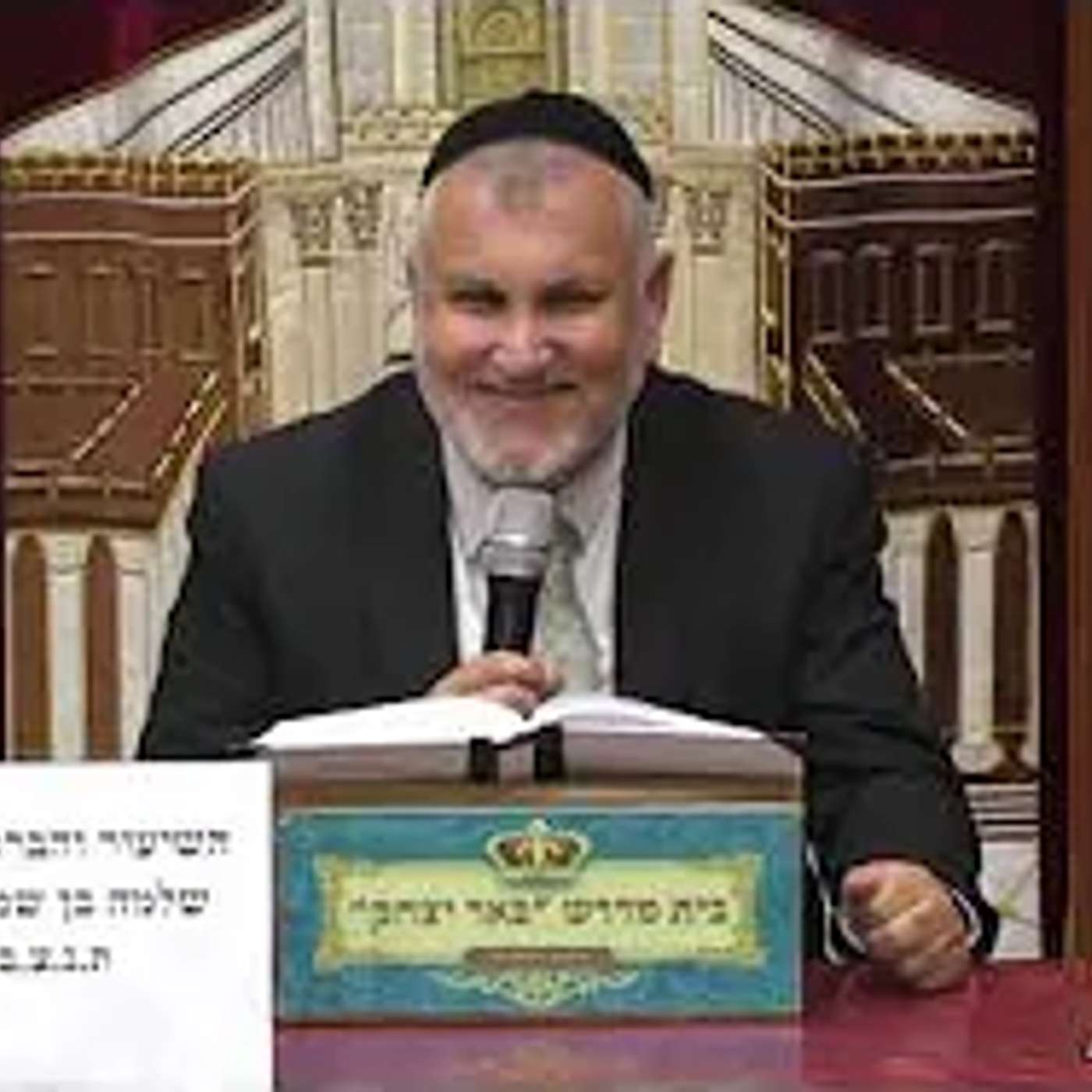 פרשת שבוע | הרב יצחק מודיאנו | פרשת שופטים - "עבירות שבידו" - כו' אב - תשפ"ו