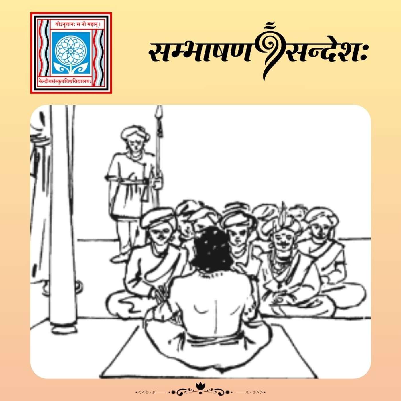 भगवद्भक्तः कुलशेखरः