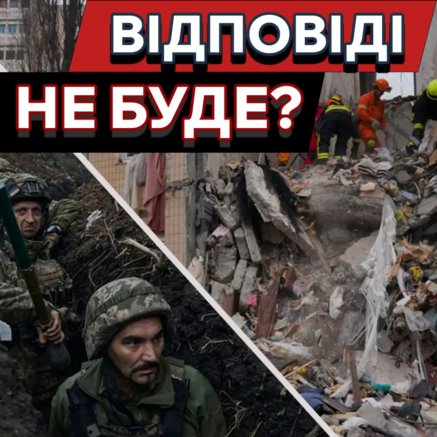 ВІДСТУП ЗСУ ❗ АТАКА "шахедів": як це зупинити? На США не розраховувати?
