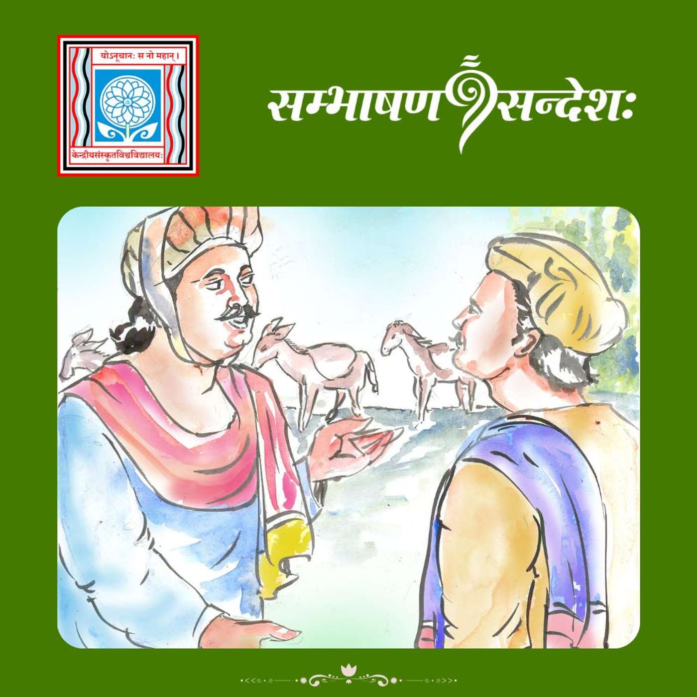 अपराधकृत्येषु न्यूनता