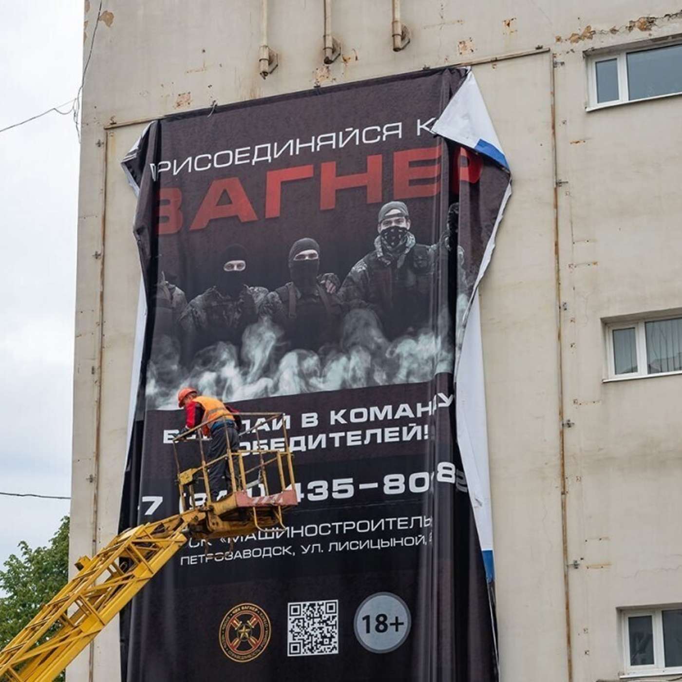 В России — вооруженный мятеж. Чиновники присягают на верность Путину и отрекаются от ЧВК “Вагнер”
