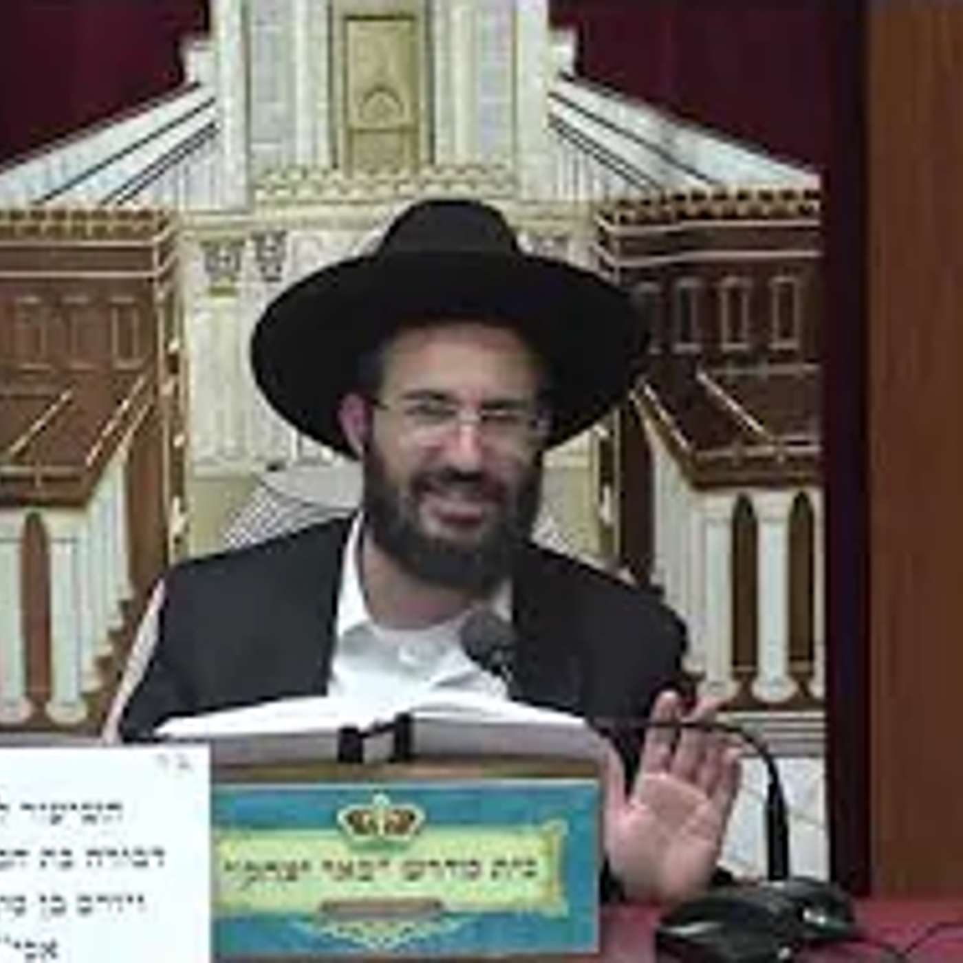 פרשת שבוע | הרב חיים הניק | פרשת חקת - כי כך השם צווה !! - ב' תמוז - תשפ"ו episode artwork