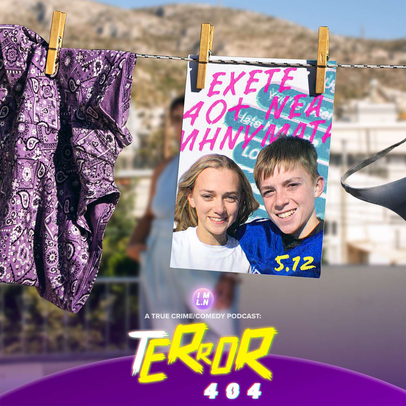 5.12 | Έχετε 40+ Νέα Μηνύματα: Το Ψηφιακό Bullying στους Lauryn Licari & Owen McKenny