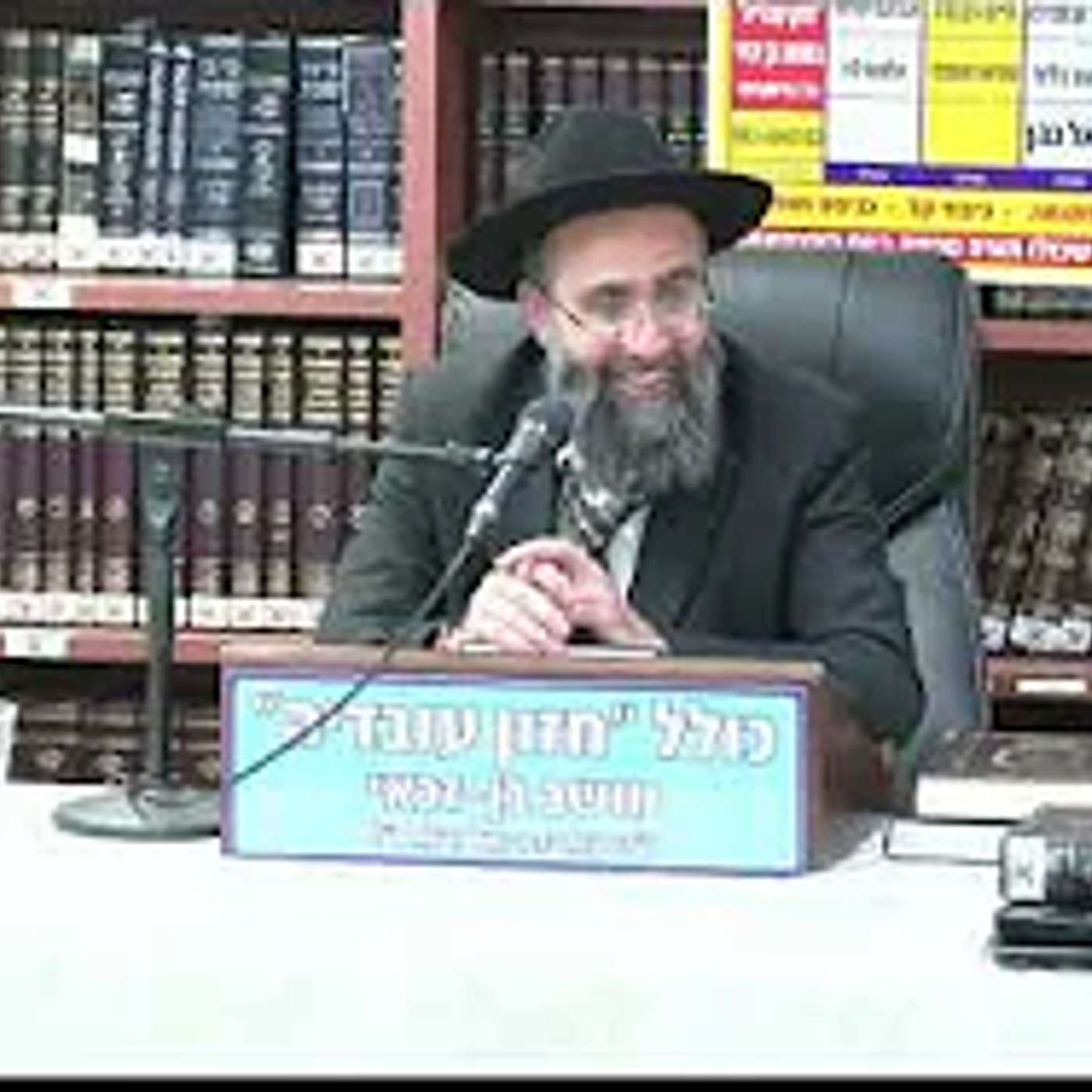 הרב אלמוג לוי :  מצוות ספירת העומר וסגולותיה .
