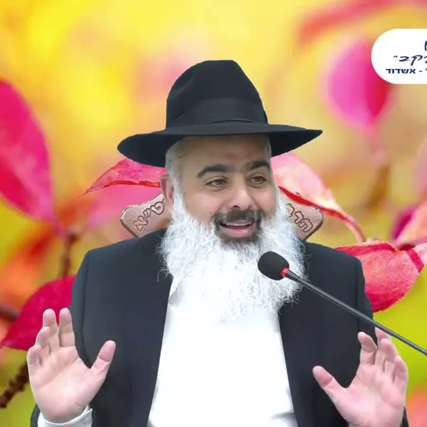 תנו חיוך ותשמחו הכל זה לטובה 😊😊😊 אחד השיעורים החזקים ביותר שתשמעו 👑👑👑 episode artwork