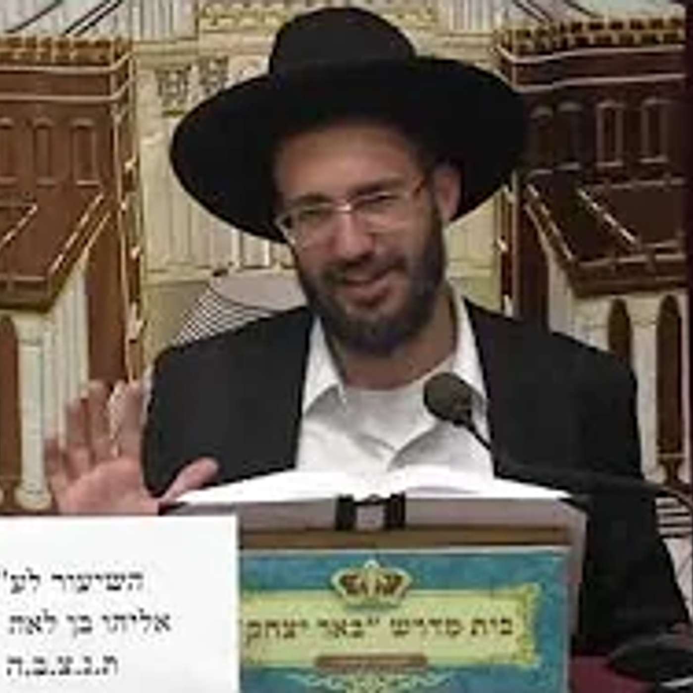 פרשת שבוע | הרב חיים הניק | פרשת במדבר - כו' אייר - תשפ"ו episode artwork