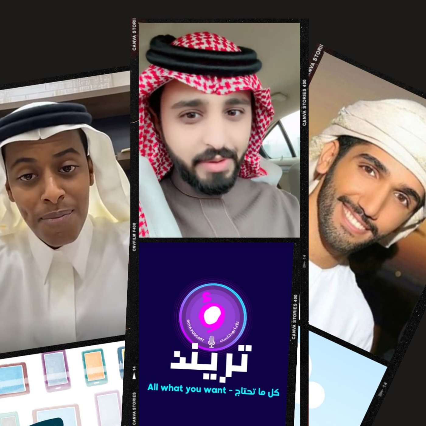 ابو حور القحطاني يتشمت بالراجحي ويبارك لقعيد بالمركز الاول !