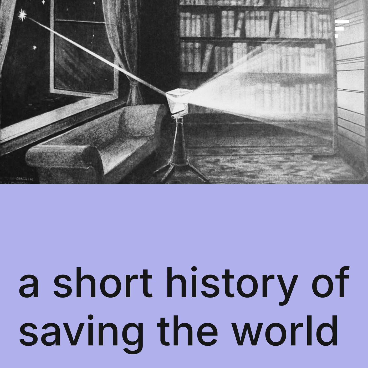 A Short History of Saving The World