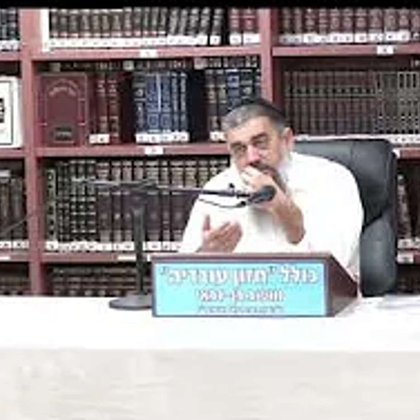 הרב אברהם עובדיה : ההצלה מנחל מודיעין . הרב אברהם עובדיה : ההצלה מנחל מודיעין .