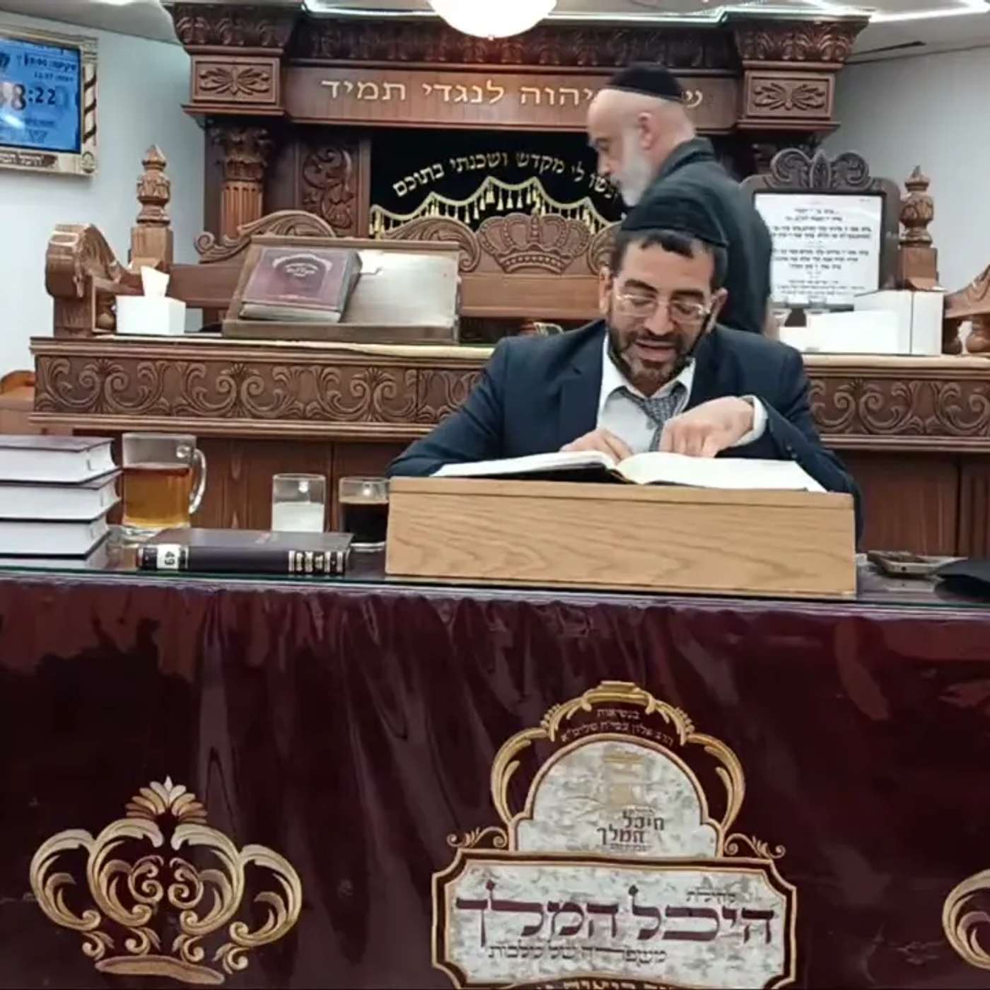 ⭕ רמב"ם באשמורת הבוקר [חלק זמנים] הלכות שביתת עשור [יום הכיפורים] מספר 6, הרב אלון עטיה שליט"א