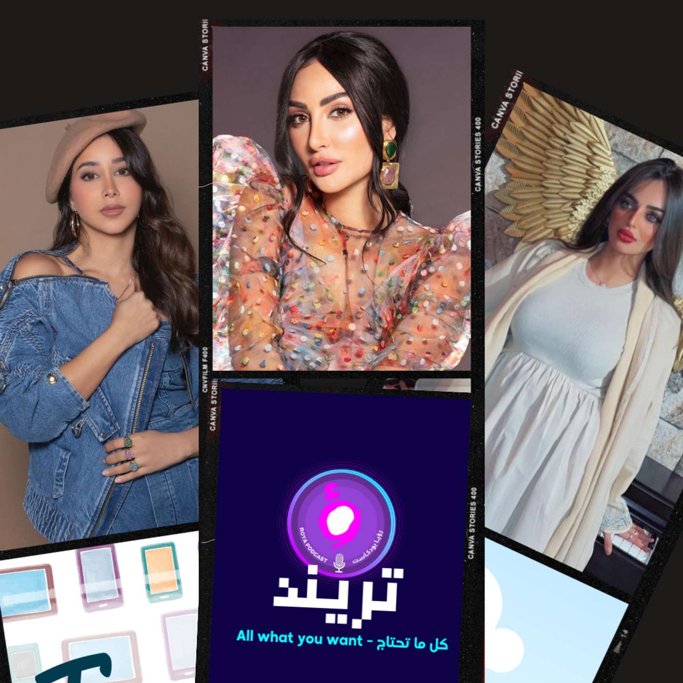 هند القحطاني تحتفل بيوم ميلادها حرب جديدة بين نور الغندور وأسيل عمران ومن هي الأكثر شهرة أما رهف القحطاني تتعرض لحادث بسبب شقيقتها  وأخيراً، سعودية توثق لحظة طلاقها من زوجها عبر سناب شات