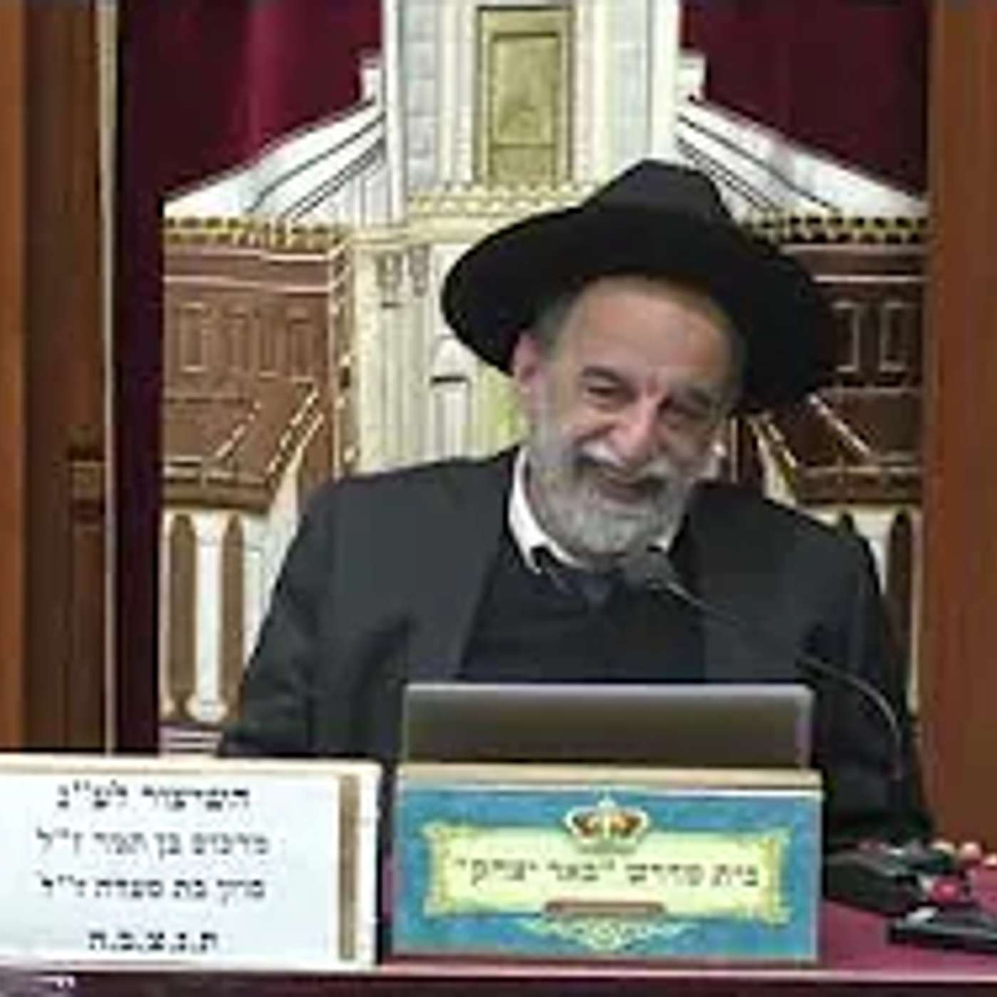 הלכה | הרב יהודה נקי | הלכות חנוכה -  חלק א' - יד' כסלו - תשפ"ו