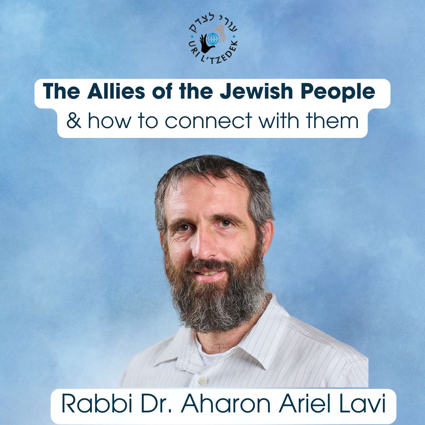 Uri L\'Tzedek: Orthodox Social Justice