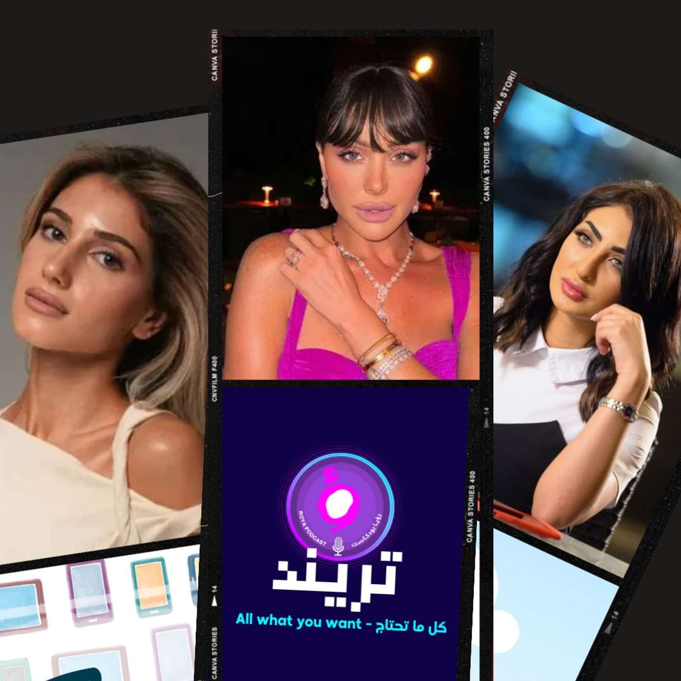 نور الغندور تعلن خطوبتها بهذا الشكل و تفاصيل خطوبة هيا كرزون  و فيديو لوالد شيرين بيوتي بكواليس خطوبة ابنته!