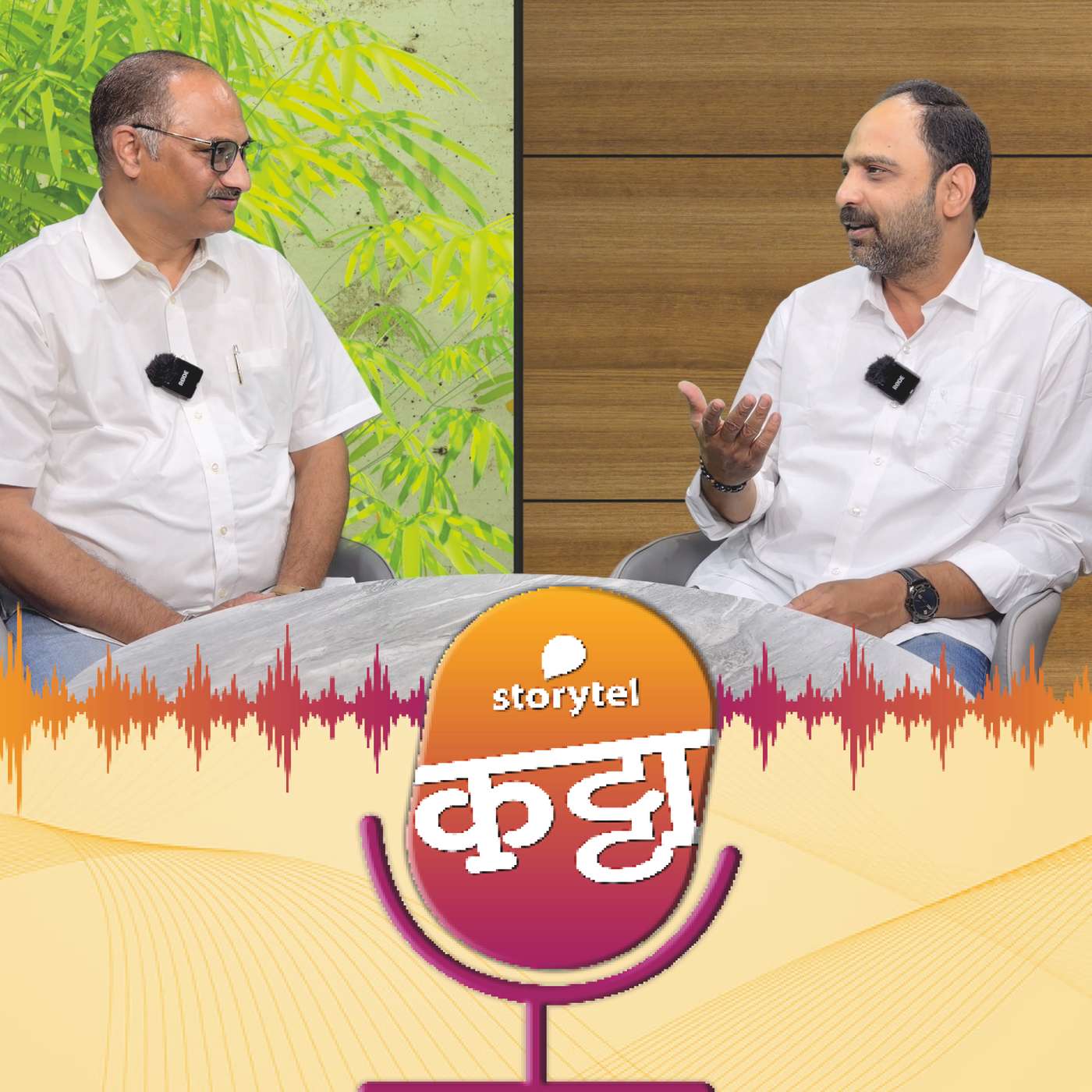 ‘श्रीमानयोगी’चं शिवधनुष्य पेलताना.. episode artwork