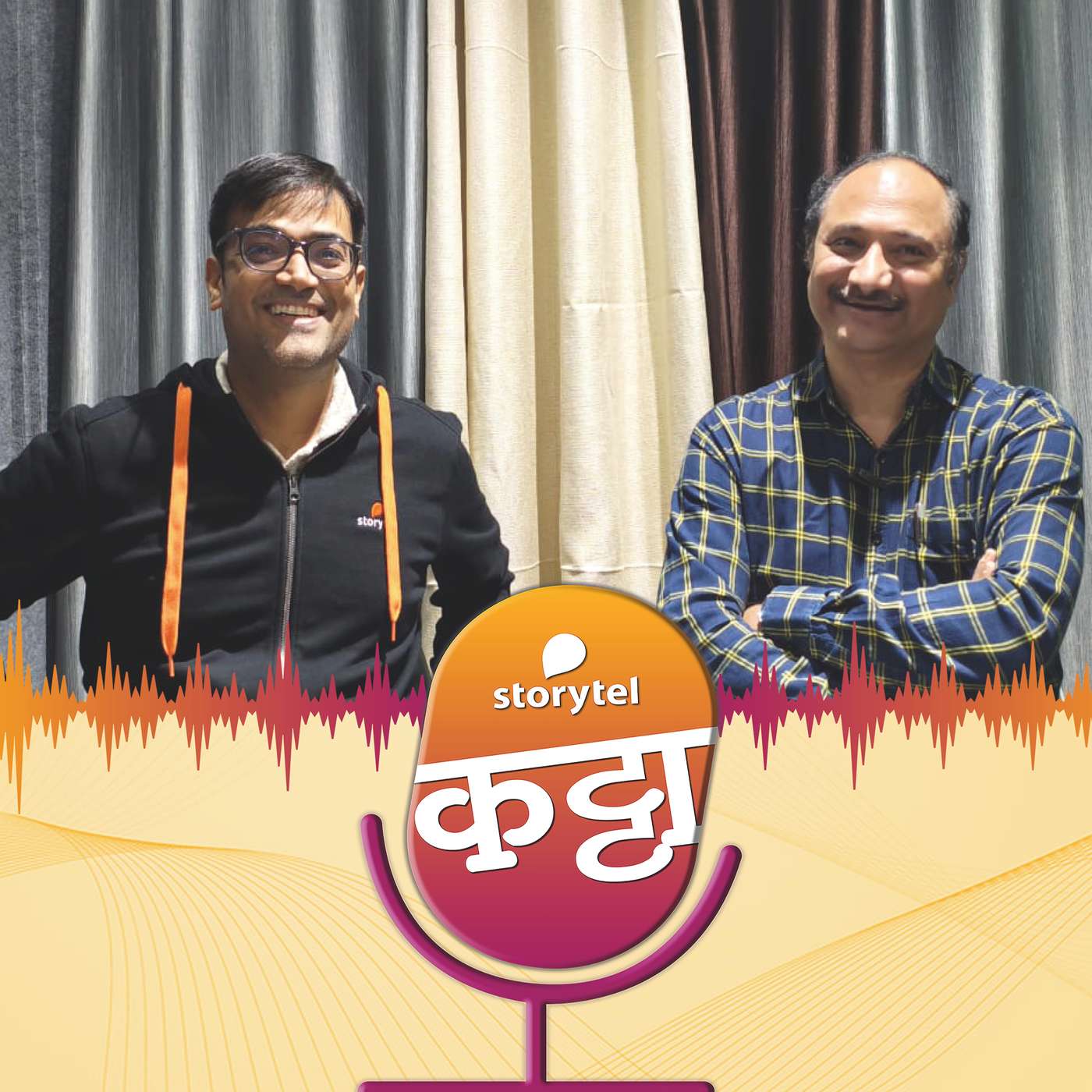 `स्टोरीटेल`ची ७ वर्षे! episode artwork