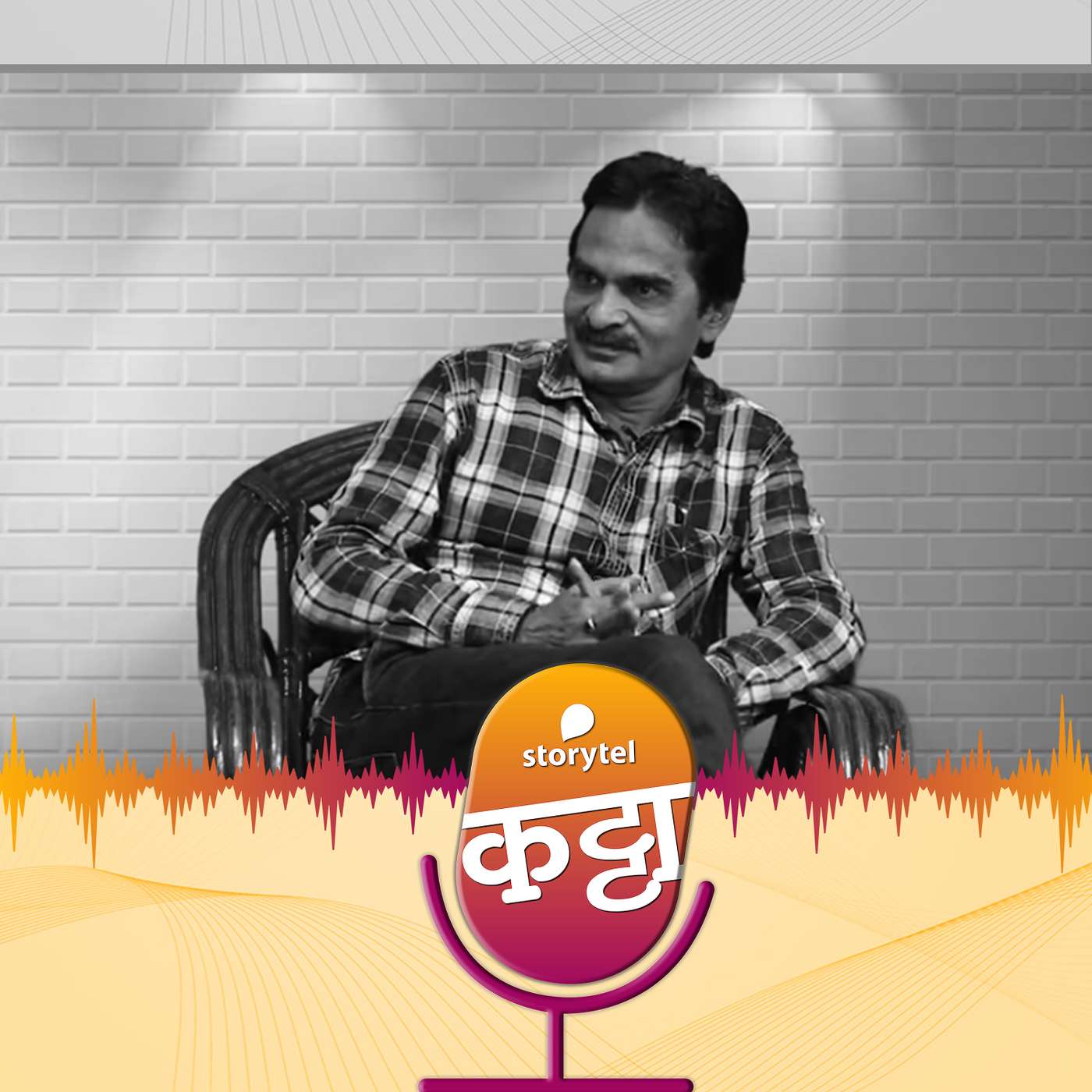 निसर्गाशी नाळ तुटते आहे?