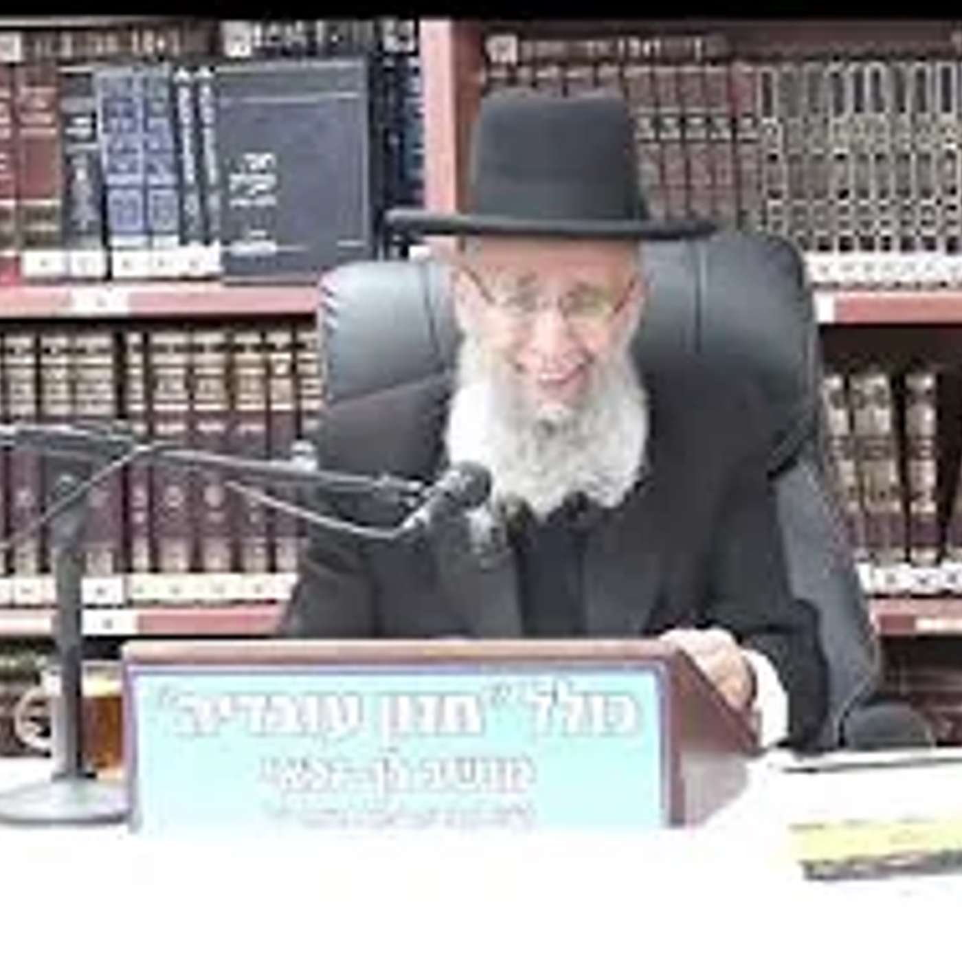 הרב גדעון בן משה : הלכות פורים .  מתנות לאביונים  , הלכה והשקפה .