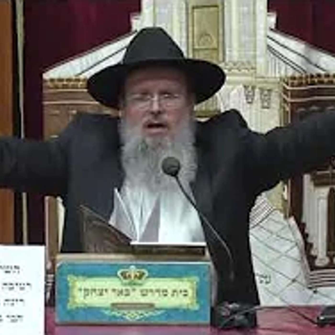 משנה והלכה |  הרב דוד לוי | מסכת  עירובין - פרק ג' משנה א' - טז' אב - תשפ"ו