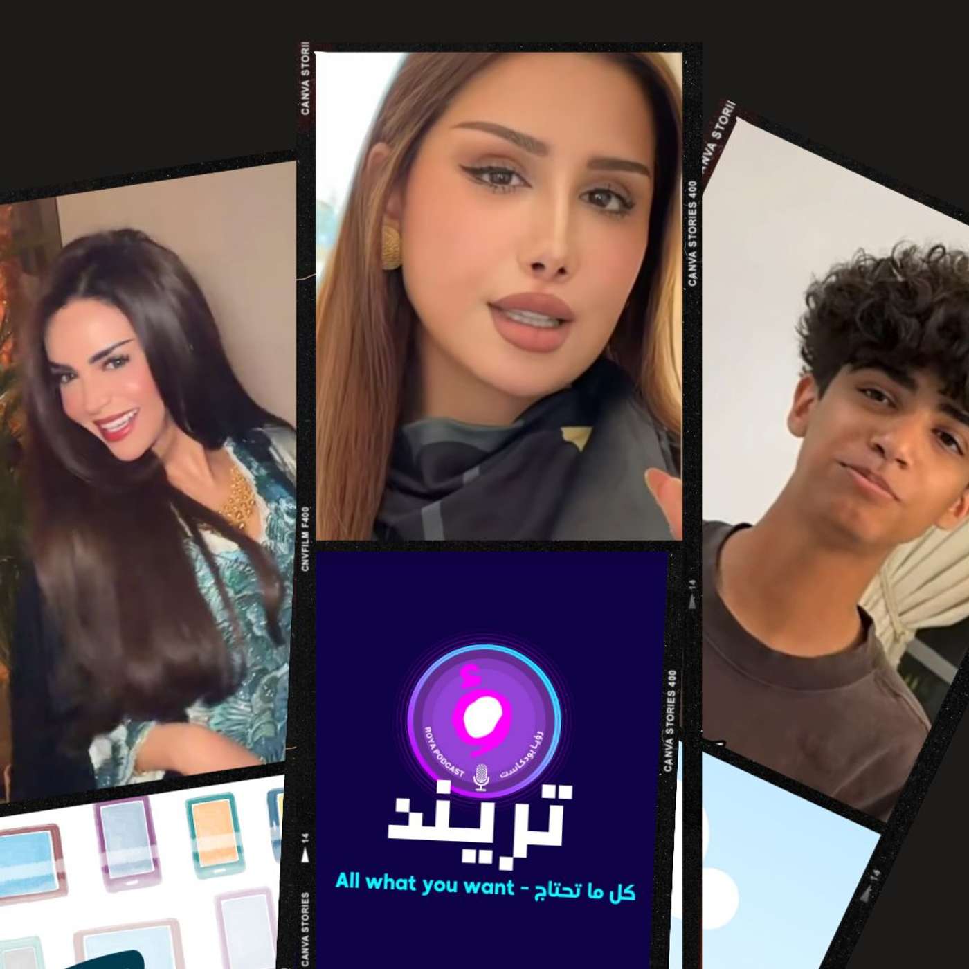 هند القطحاني تصدم جمهورها بسفرة رمضان مع ابنها معتز !