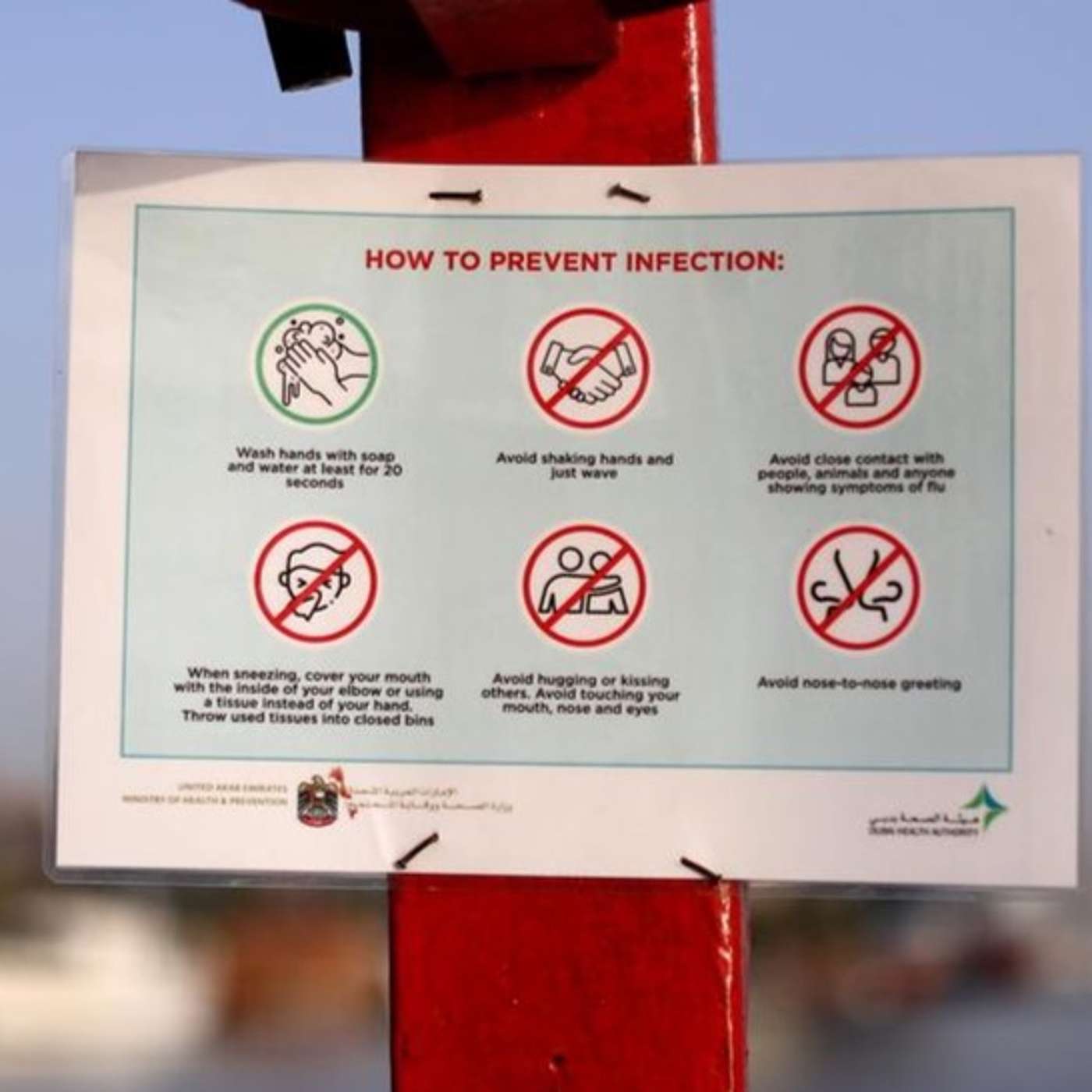 Fresh List of Covid-19 Guidelines and Restrictions in UAE (08.02.21)