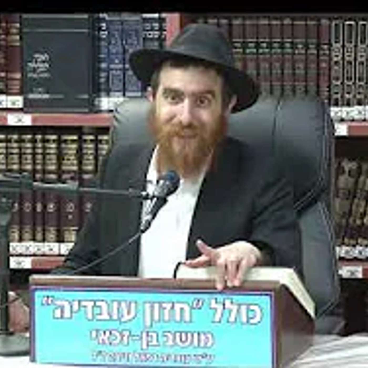 הרב יחיאל גלוכובסקי :  תניא .  פרק מב' חלק א'   שיעור מס 77 .