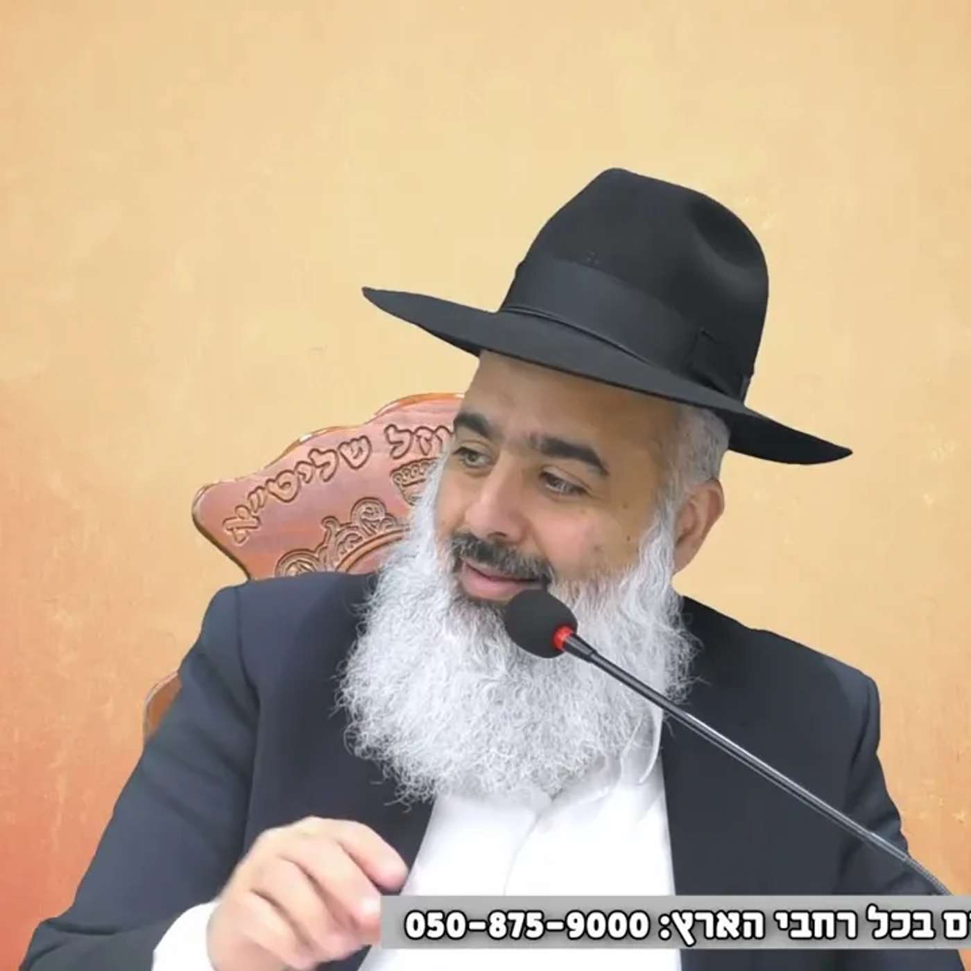 השנה בחודש שבט תשפ"ו - בחור טבע בנחל וחברו ניצל בדרך נס מעל הטבע💥 סיפור מרטיט כל לב 🎯🎯🎯 episode artwork